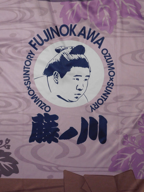 Sumo × BOSS Coffee Yukata T-Shirts