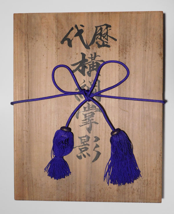 Successive Yokozuna Tegata - JSA Released Box Set (1978 edn)