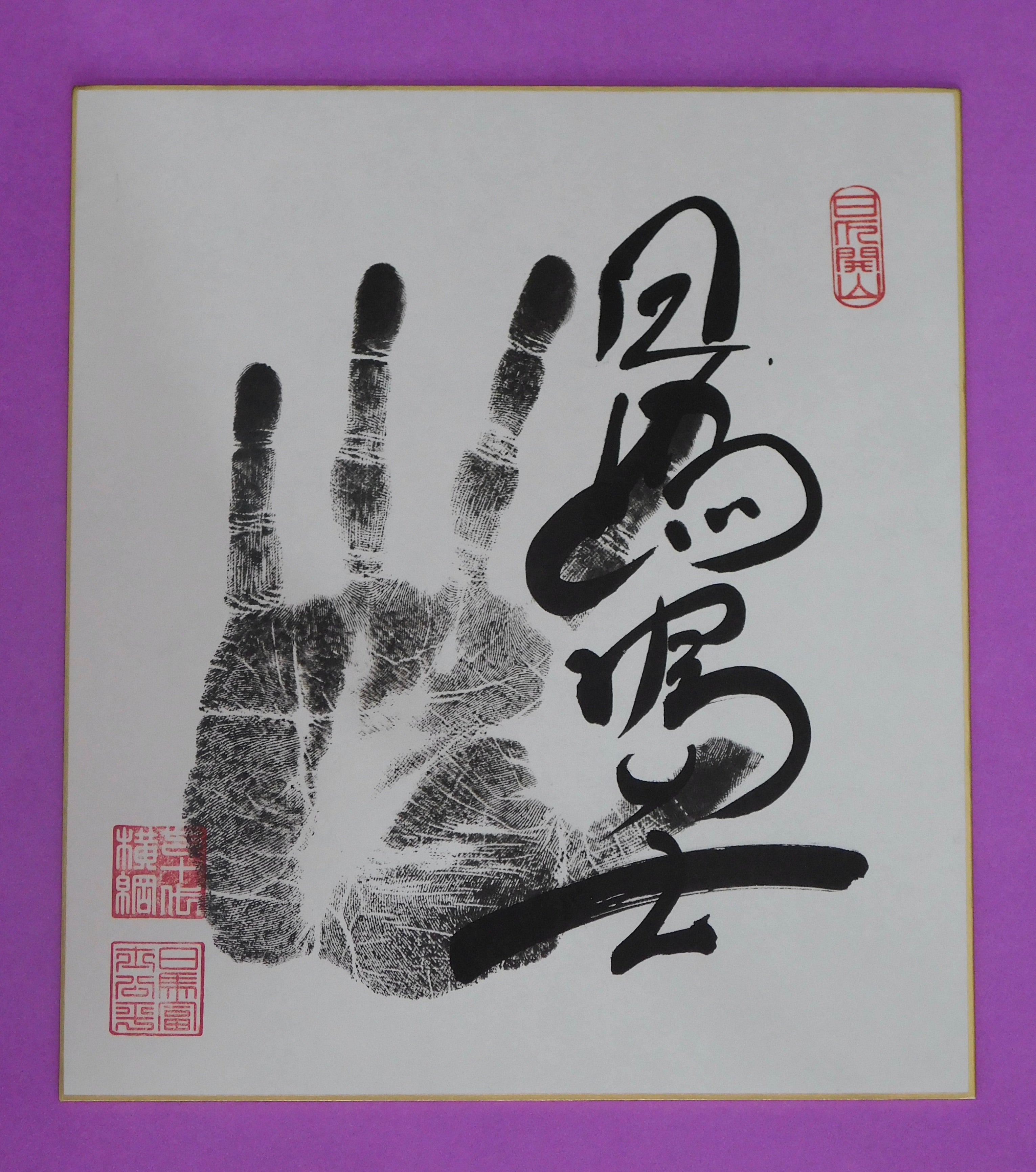 Authentic Tegata – The Tegata Store