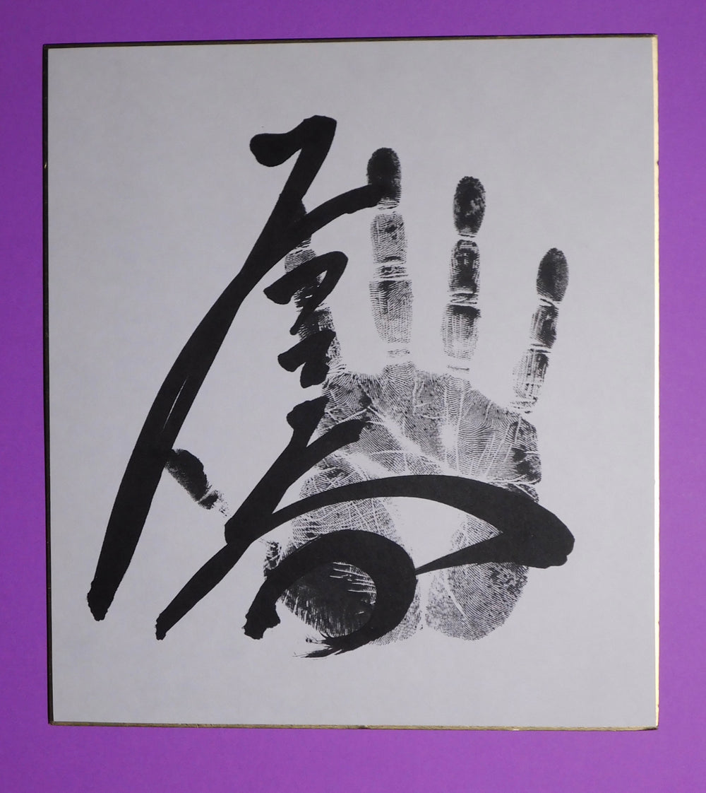 M8 - Wakamotoharu Tegata