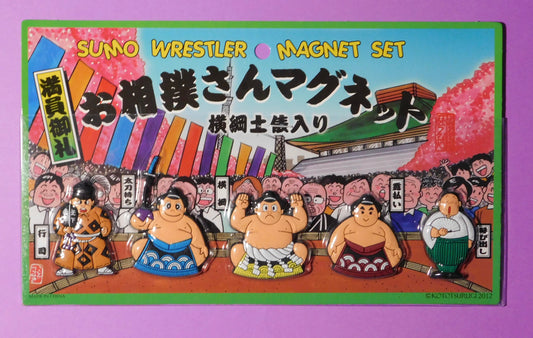 Yokozuna Dohyo Iri Retro Refrigerator Magnet Set