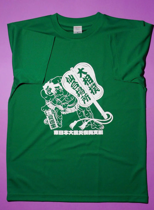 Jungyo Staff Tee Shirt - Natsu 2011 - Sendai