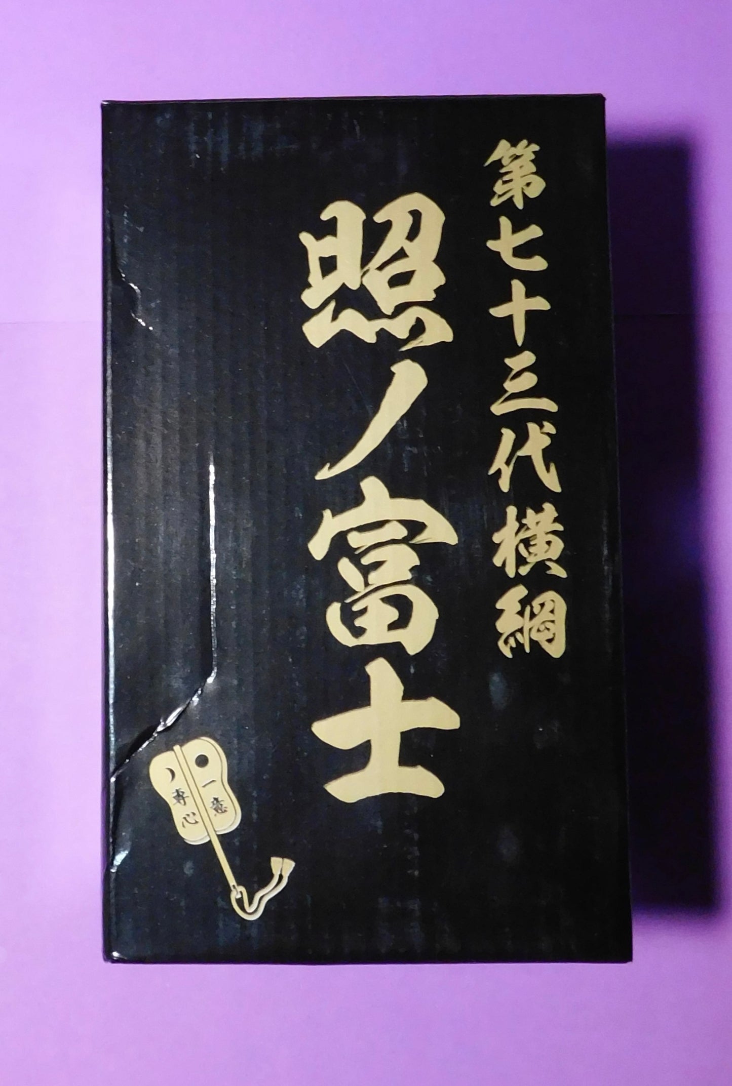 Terunofuji Yokozuna Figurine