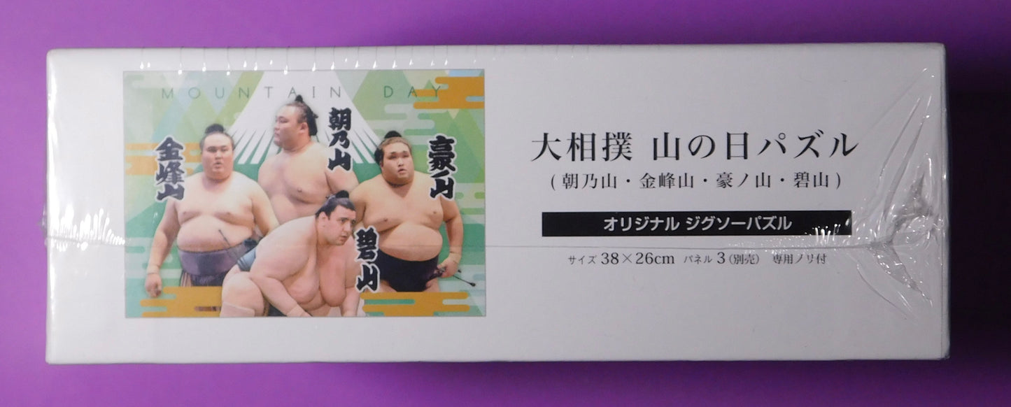 Sumo "Mountain Day" 300 piece Jigsaw - Asanoyama, Gonoyama, Kinbozan & Aoiyama (BNIB)