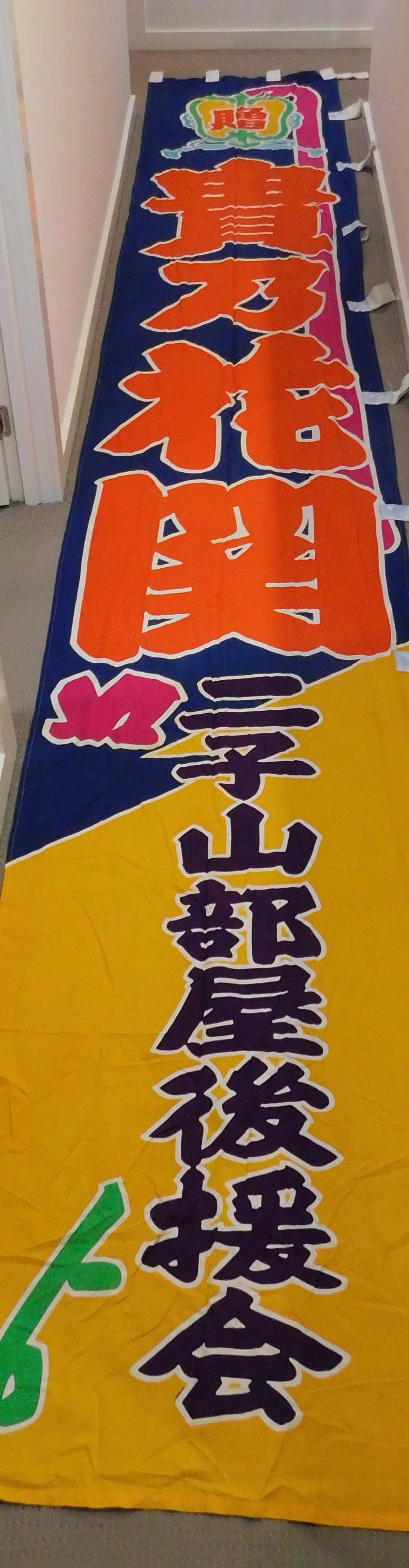 65th Yokozuna Takanohana Nobori