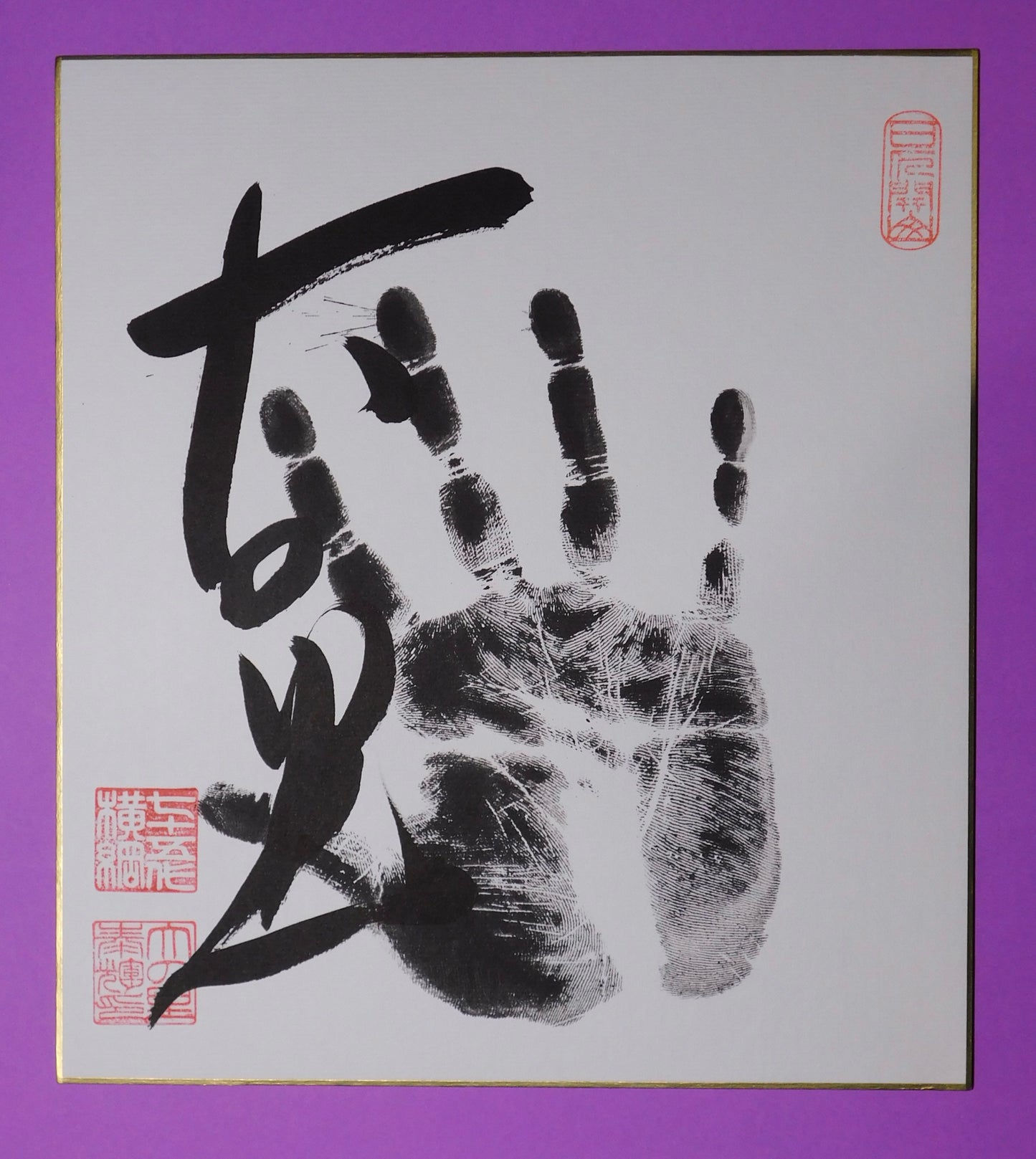 Yokozuna - Onosato Tegata (black)