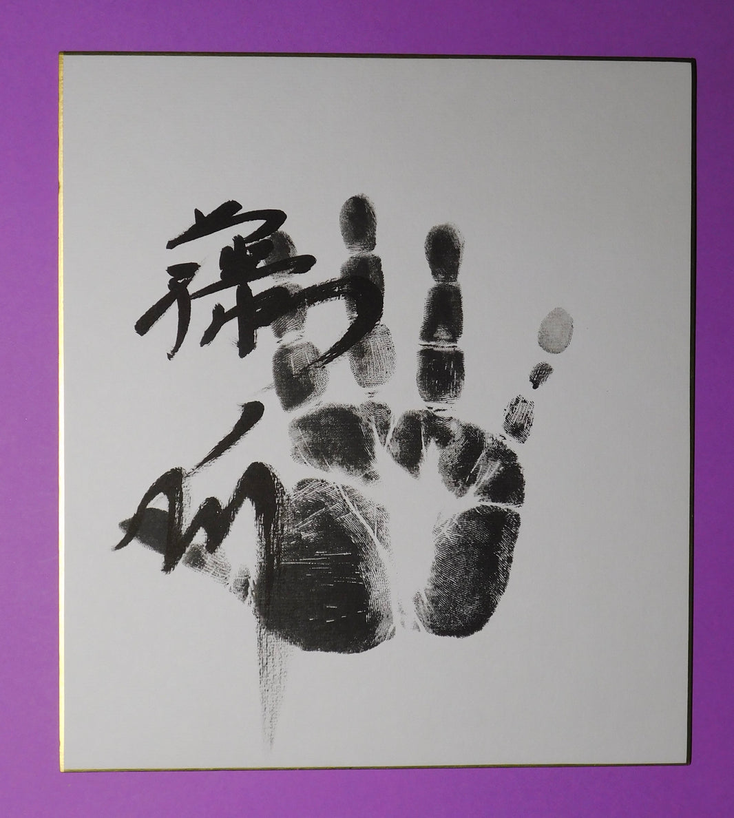 Authentic Tegata - Active Rikishi – Page 2 – The Tegata Store