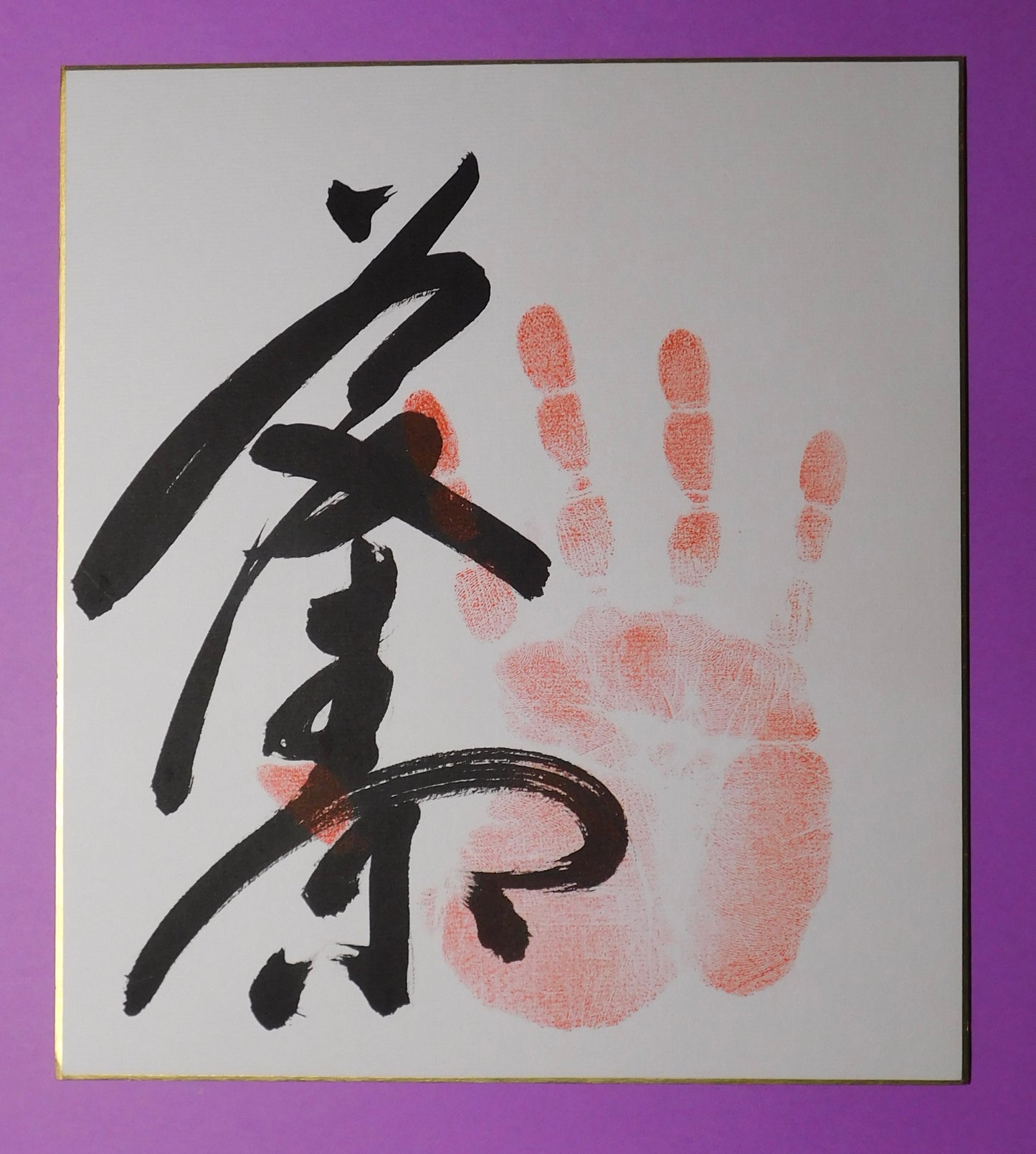 M1 - Wakatakakage tegata (red)