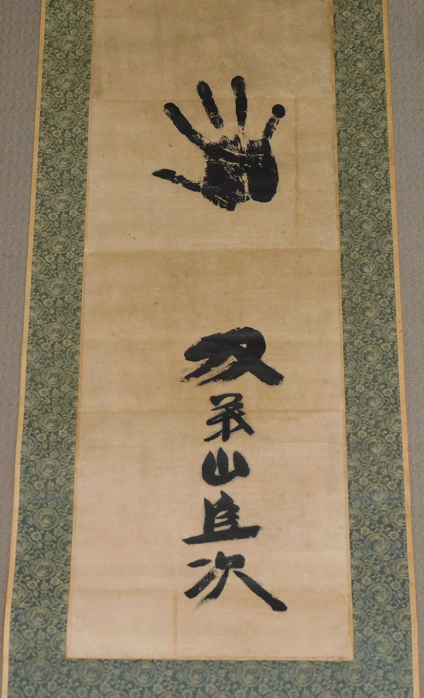 Retired - 35th Yokozuna Futabayama Tegata Scroll