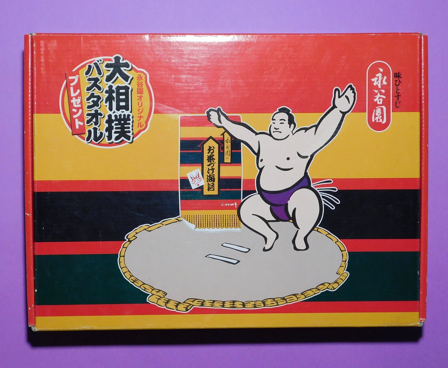 Kensho Banner Bath Towel