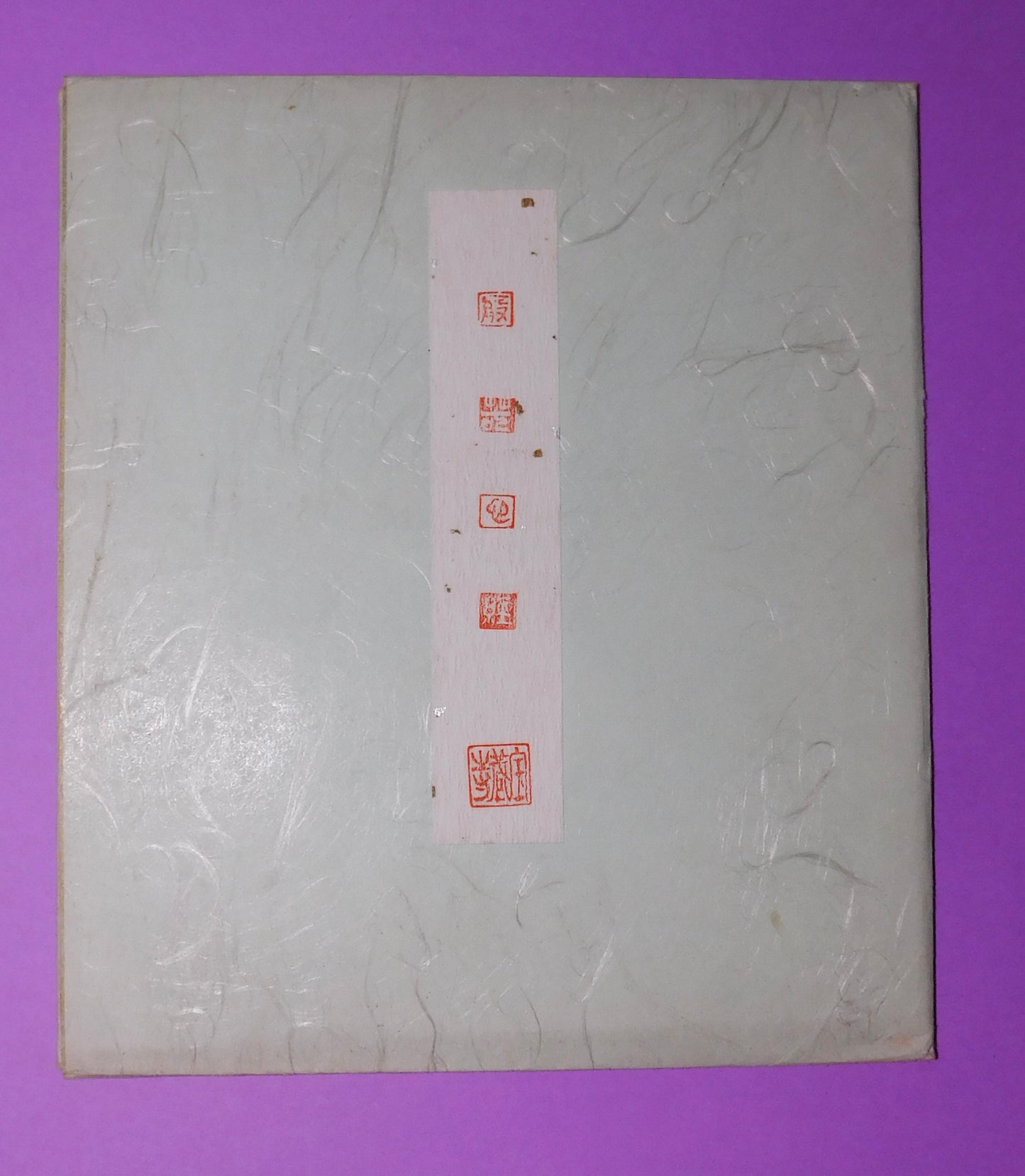 Retired - 43rd Yokozuna Yoshibayama