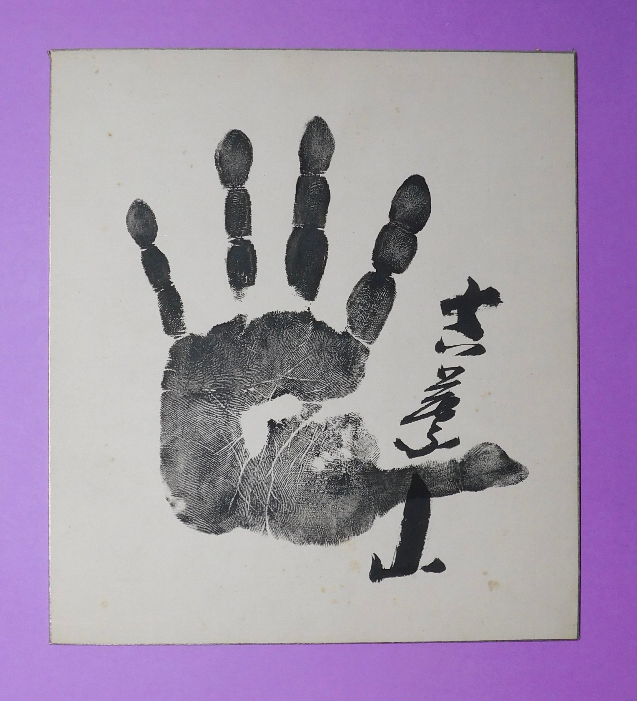 Authentic Tegata - Retired Rikishi