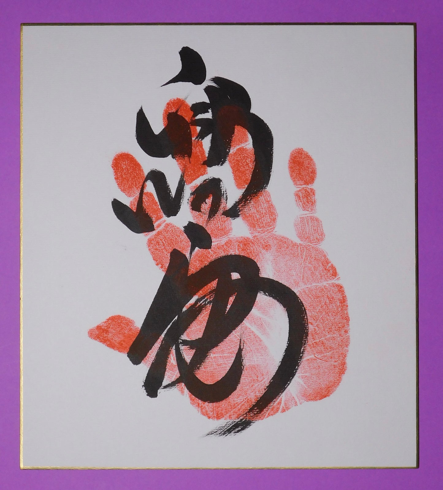 Komusubi - Takayasu Tegata