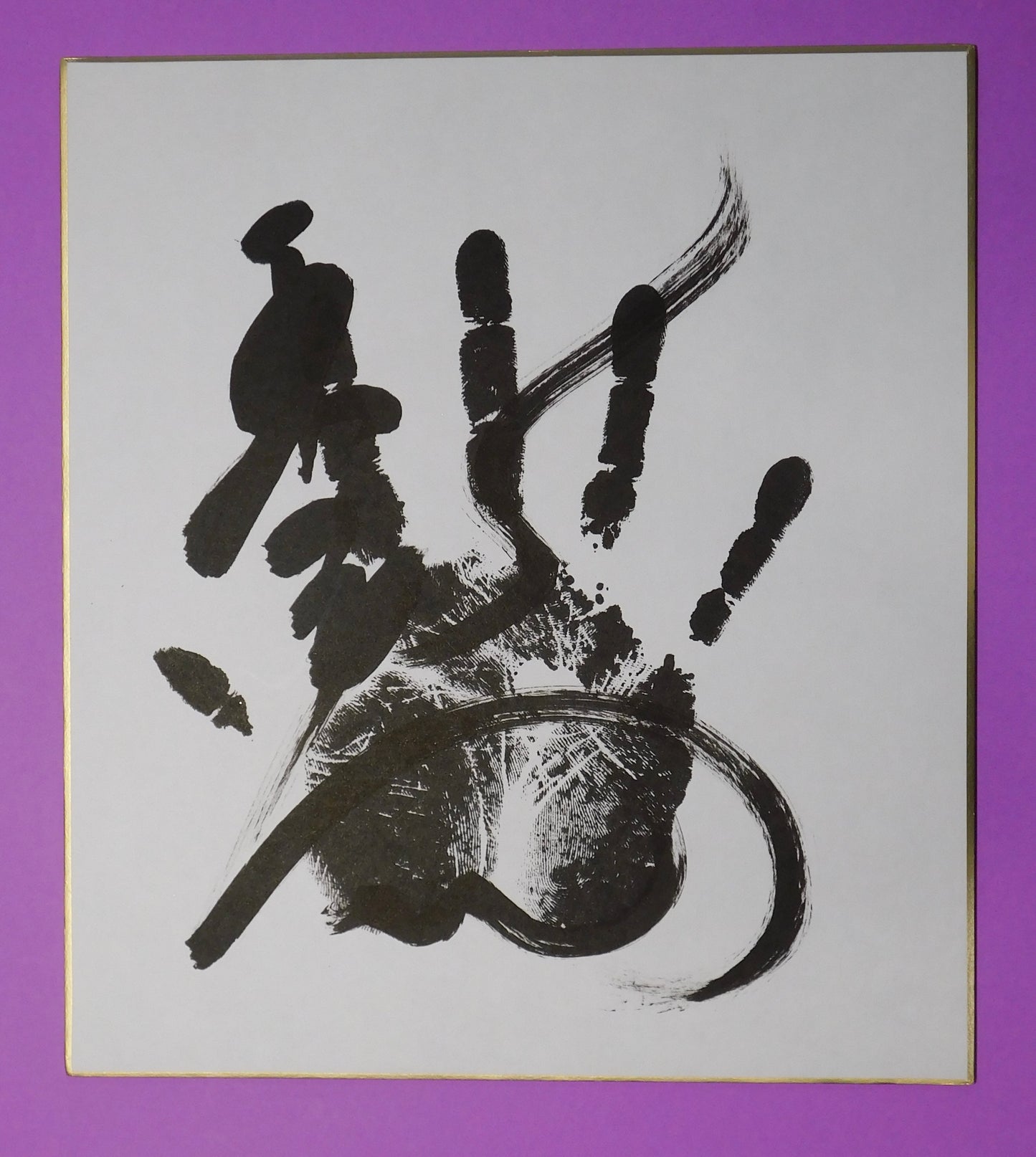 M5 - Tamawashi Tegata