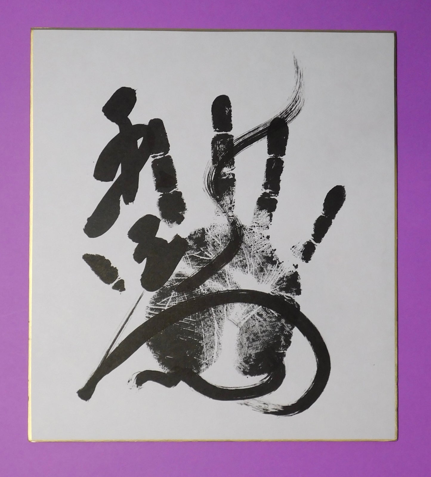 M5 - Tamawashi Tegata