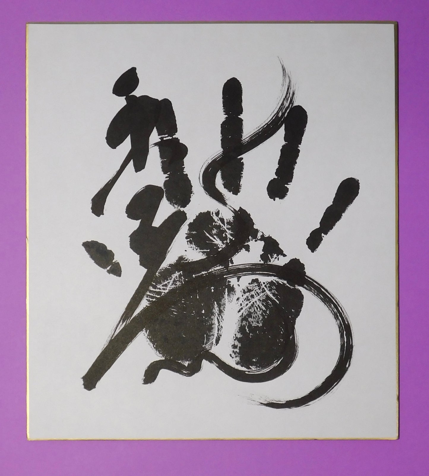 M5 - Tamawashi Tegata