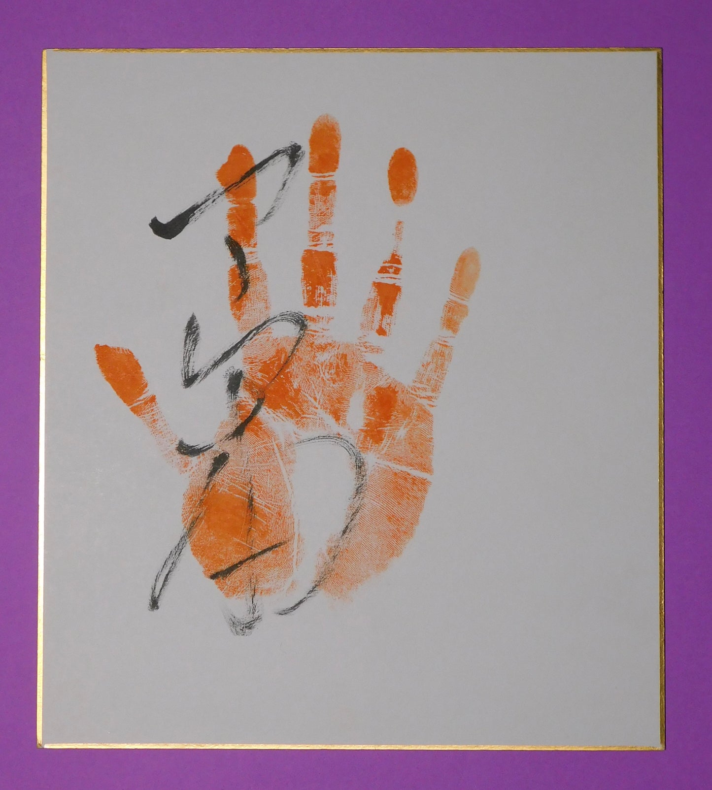 M1 - Ichiyamamoto Tegata