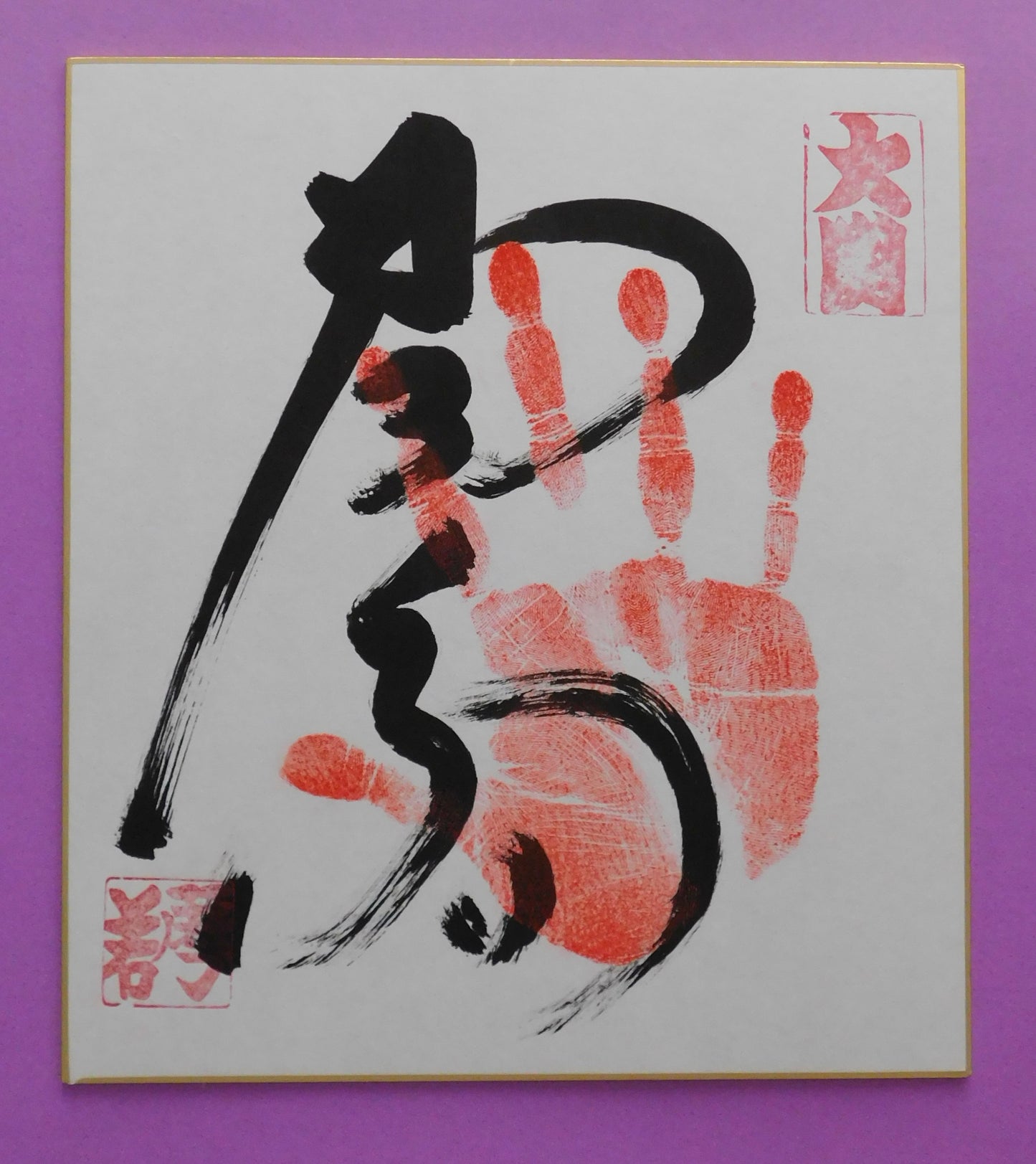 Ozeki - Kotonowaka tegata - rare