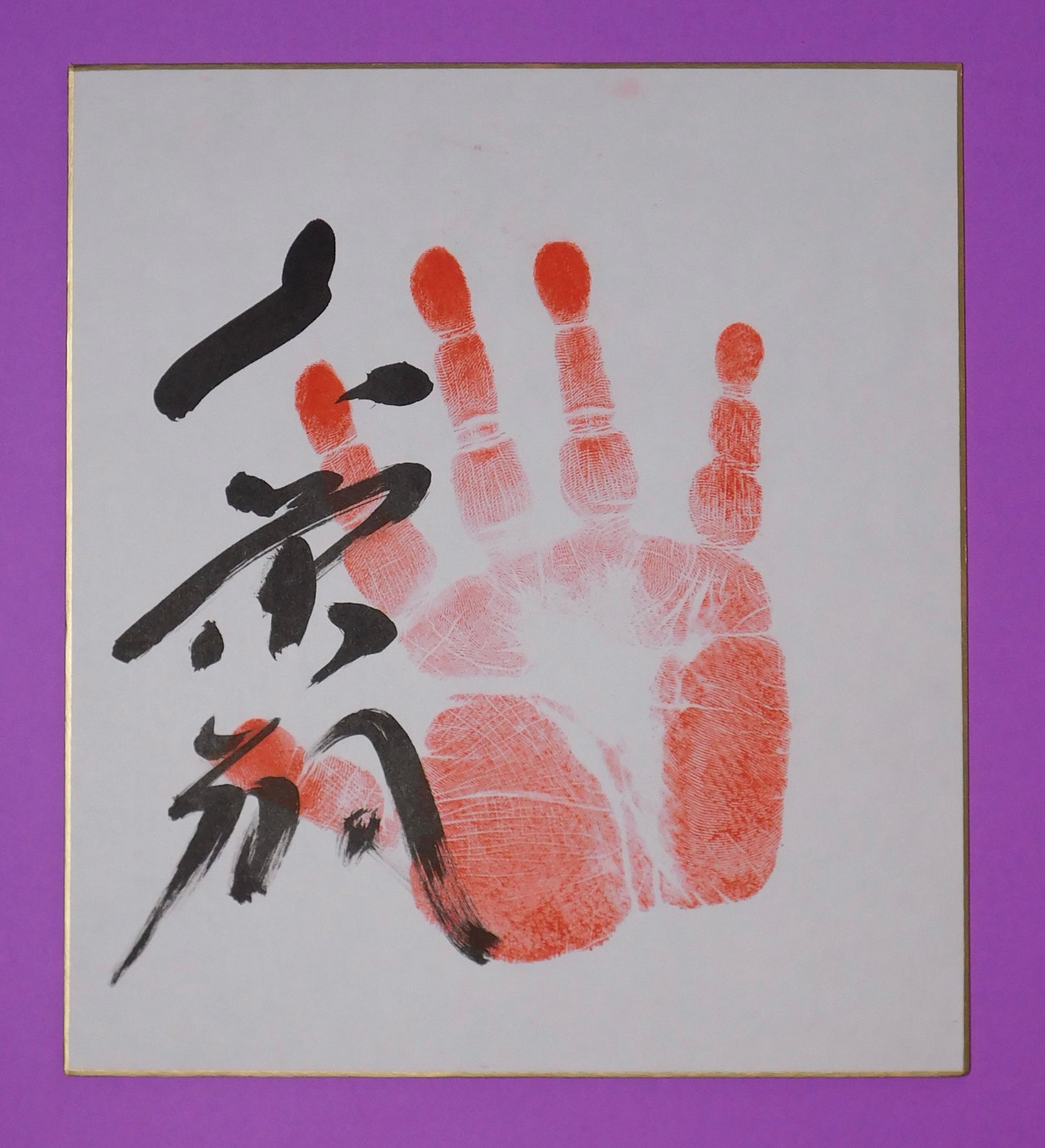 M4 - Daieisho Tegata