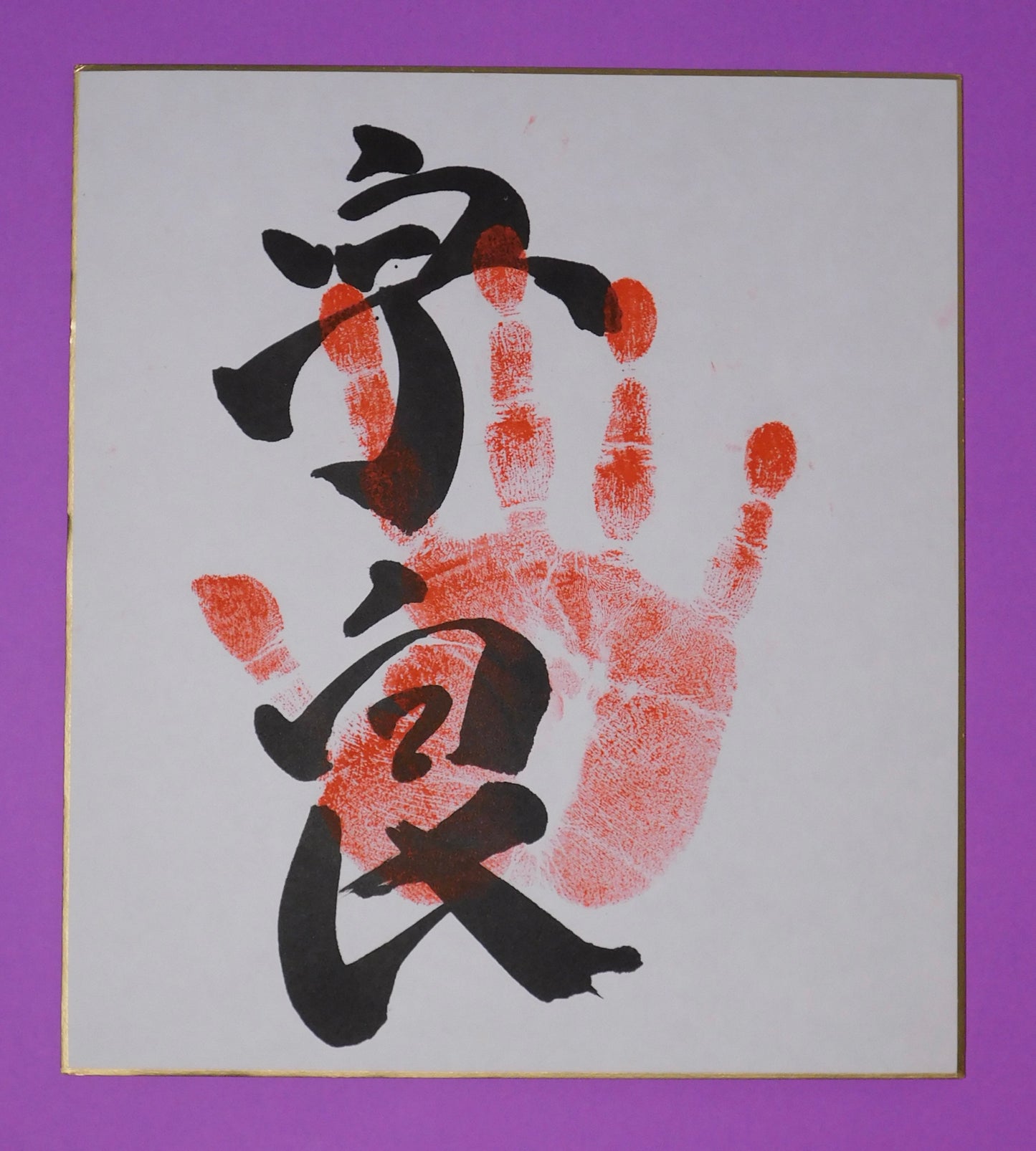 M2 - Ura Tegata (red)