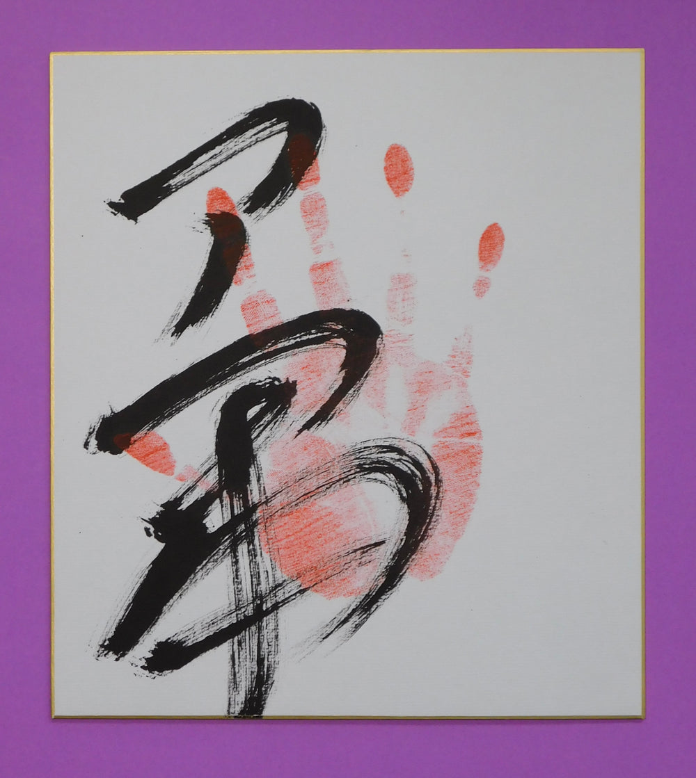 M4 - Ichiyamamoto Tegata