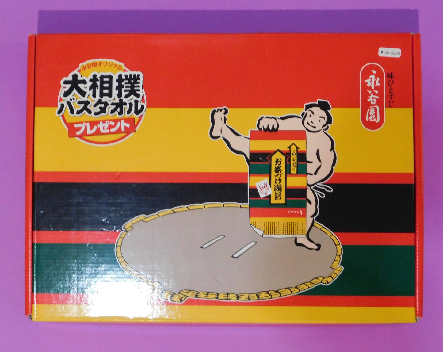 Kensho Banner Beach Towel - New