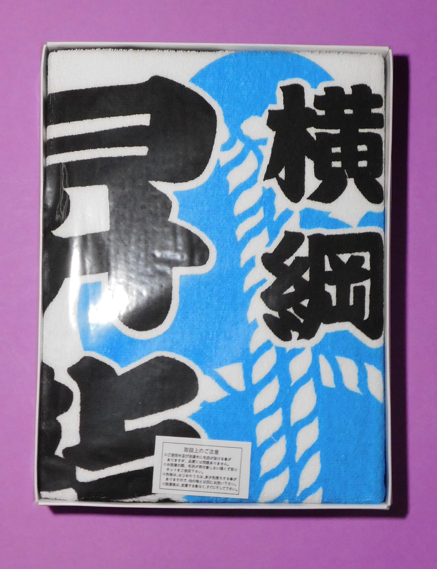 Yokozuna Hoshoryu Tegata - red (promotion pack)