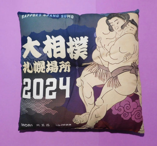 Regional Tour Standard Seat Cushion - Sapporo, August 2024