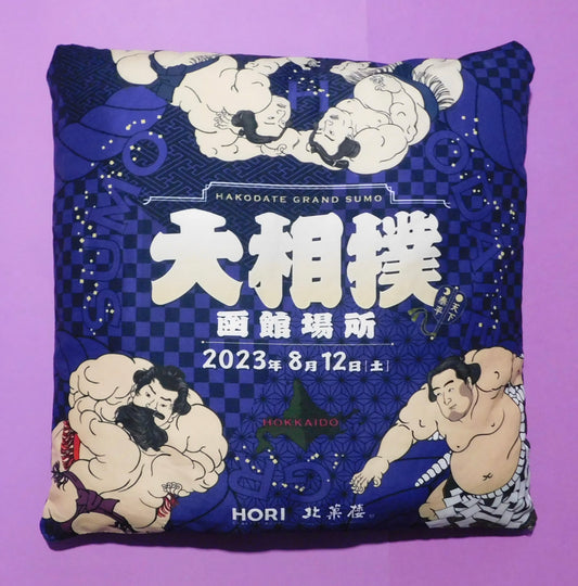 Regional Tour Standard Seat Cushions - Hakodate August 2023
