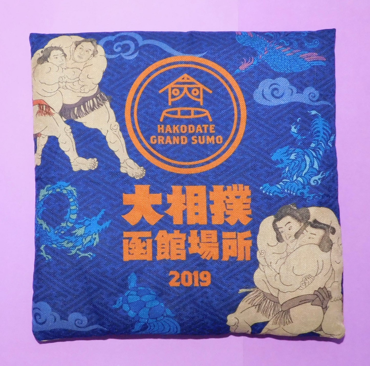 Regional Tour Tamari Seat Cushions - Hakodate 2019