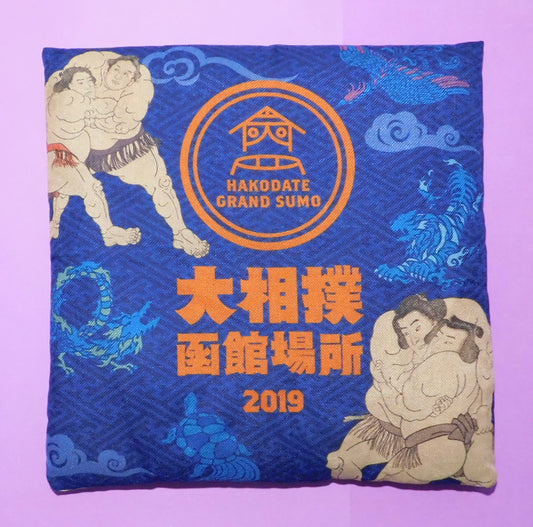 Regional Tour Tamari Seat Cushions - Hakodate 2019
