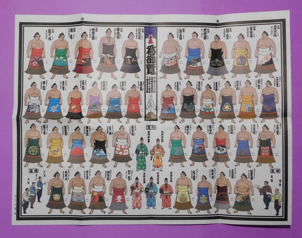 Vintage Picture Banzukes - from 2001 to 2011