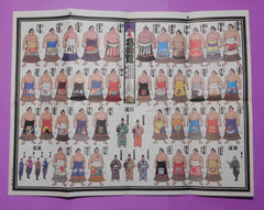 Vintage Picture Banzukes - from 2001 to 2011