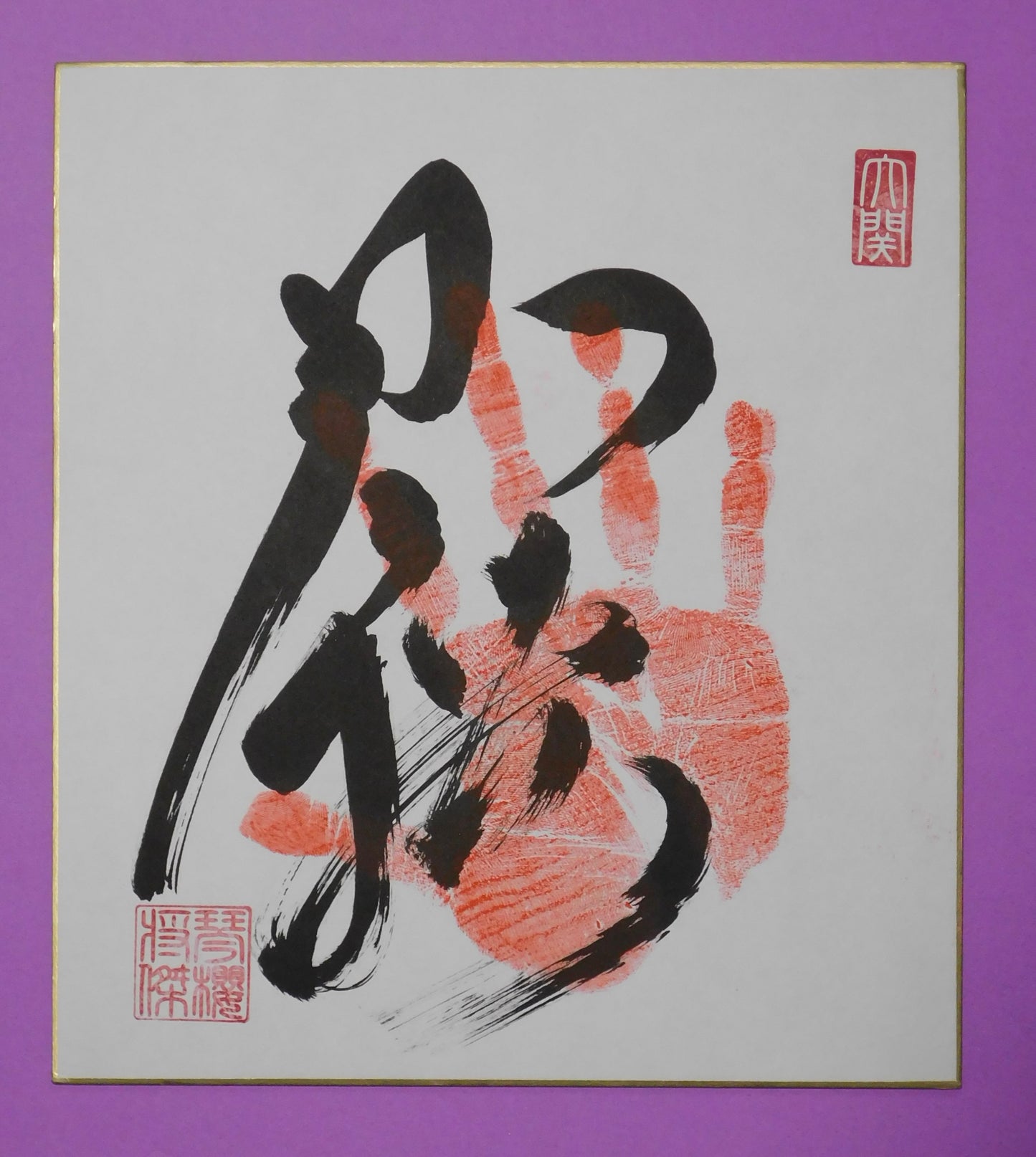Ozeki - Kotozakura Tegata