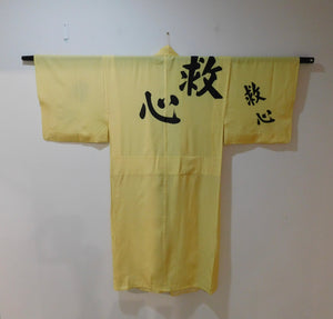 Authentic Yobidashi Robe - ring worn (yellow - lightweight) - Kyushin Pharmaceuticals