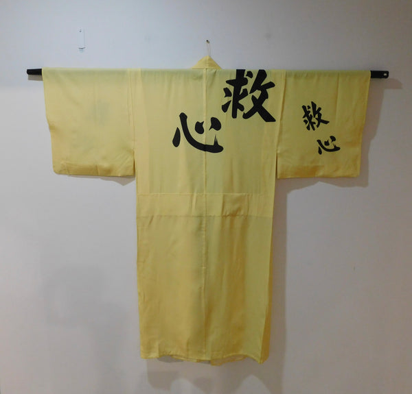 Authentic Yobidashi Robe - ring worn (yellow - lightweight) - Kyushin Pharmaceuticals