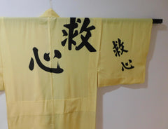 Authentic Yobidashi Robe - ring worn (yellow - lightweight) - Kyushin Pharmaceuticals
