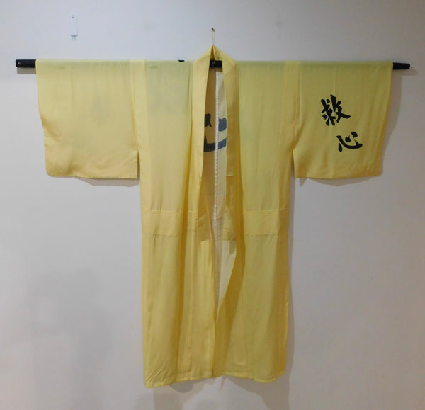 Authentic Yobidashi Robe - ring worn (yellow - lightweight) - Kyushin Pharmaceuticals