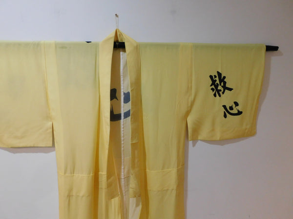 Authentic Yobidashi Robe - ring worn (yellow - lightweight) - Kyushin Pharmaceuticals