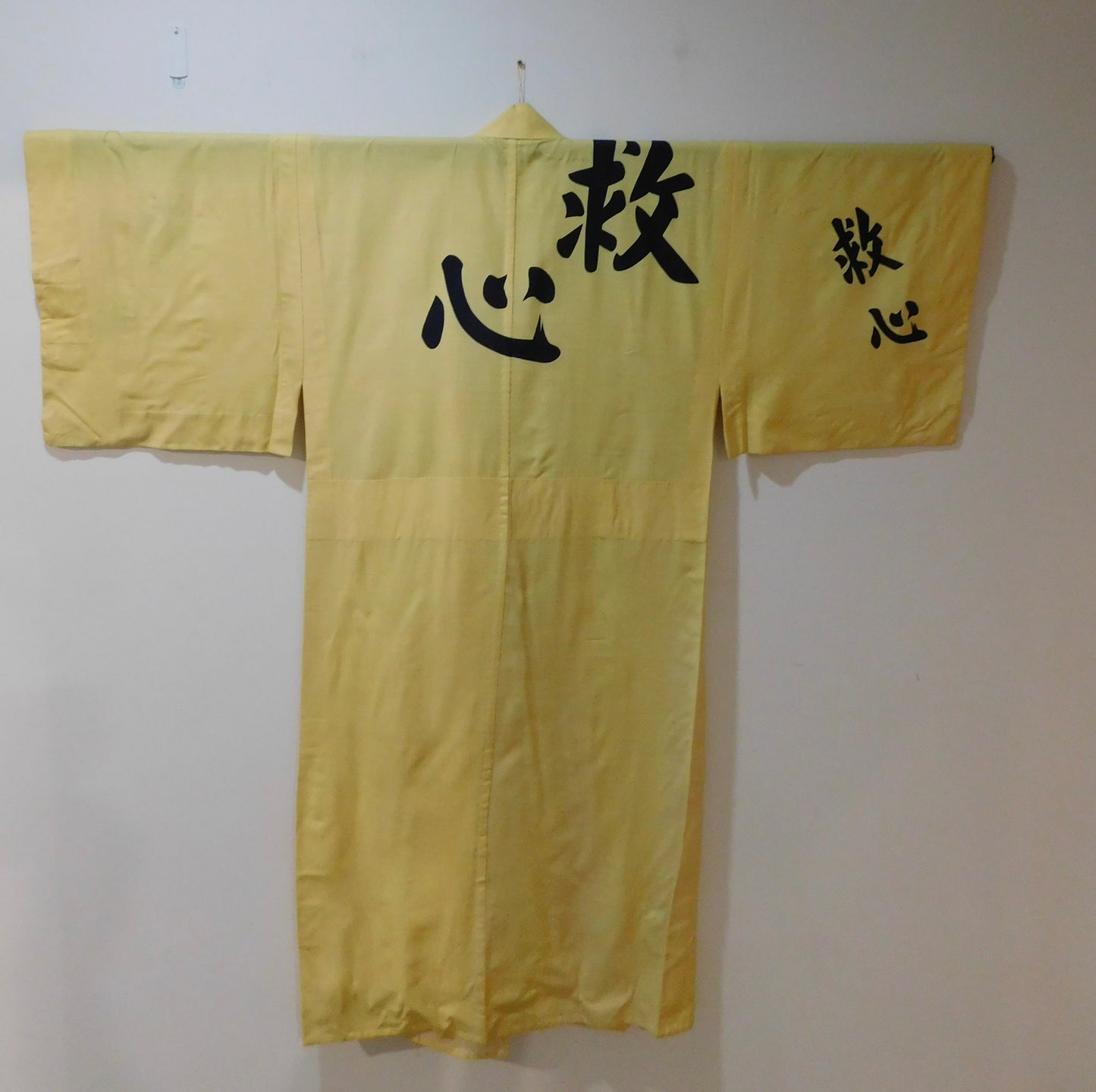 Authentic Yobidashi Robe - ring worn (yellow - cotton) - Kyushin Pharmaceuticals