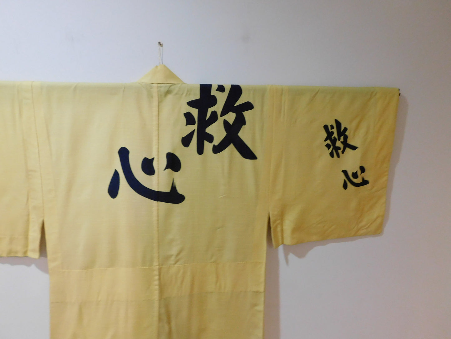 Authentic Yobidashi Robe - ring worn (yellow - cotton) - Kyushin Pharmaceuticals