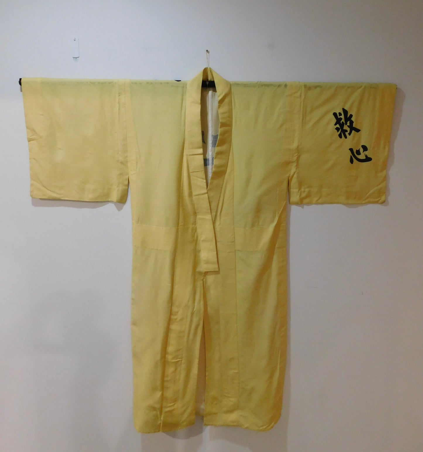 Authentic Yobidashi Robe - ring worn (yellow - cotton) - Kyushin Pharmaceuticals