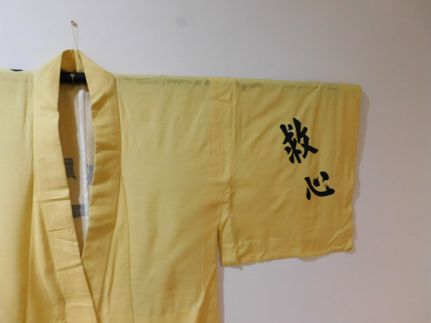 Authentic Yobidashi Robe - ring worn (yellow - cotton) - Kyushin Pharmaceuticals