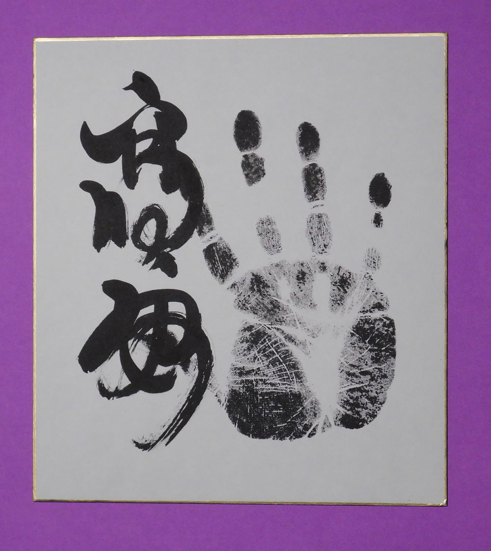 M7- Takayasu Tegata