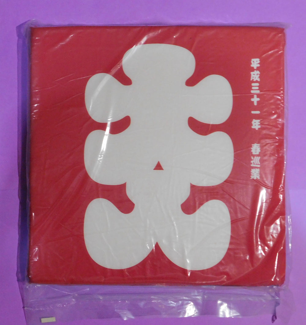 Regional Tour Standard Seat Cushions - Spring 2019 Tour (Reiwa 1)