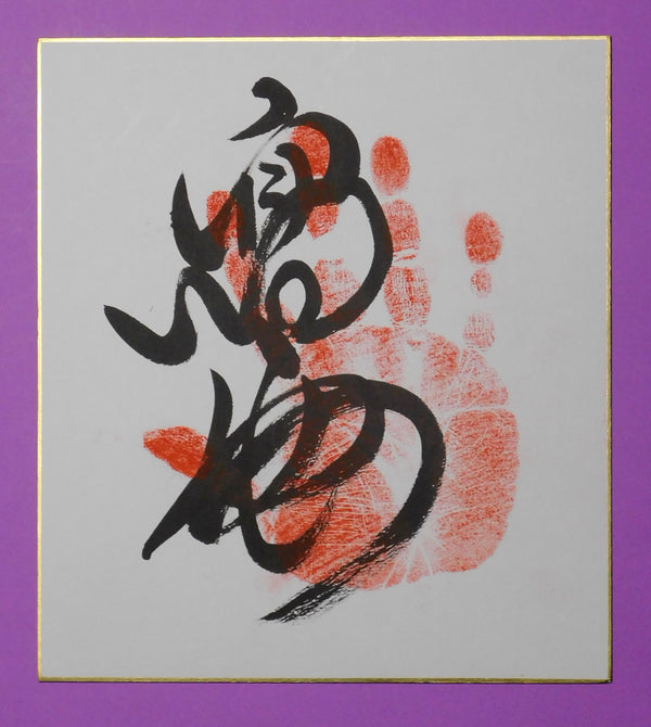 M7- Takayasu Tegata (red)
