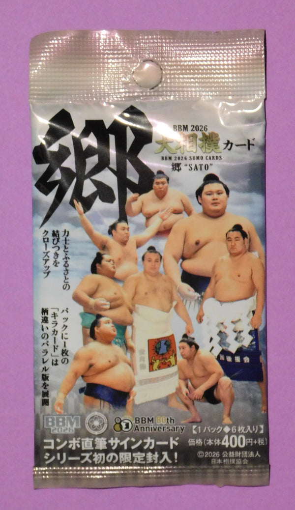 2026 BBM Sumo Cards - Sato Series - individual packet (contains 6 cards)