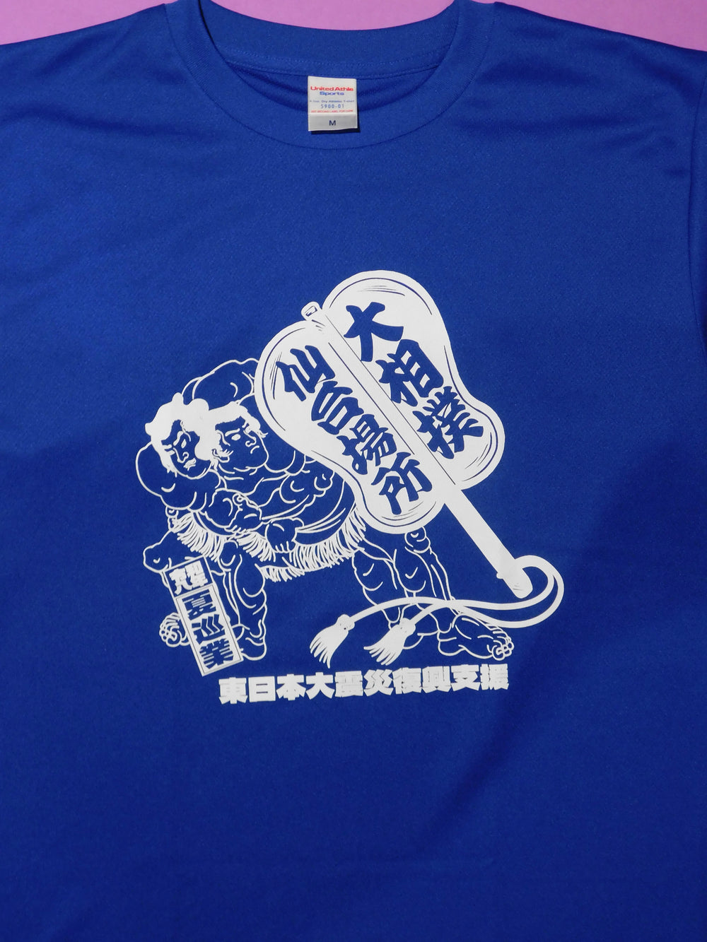 Regional Tour Staff T-Shirts - Sendai Great East Japan Earthquake Summer Tour