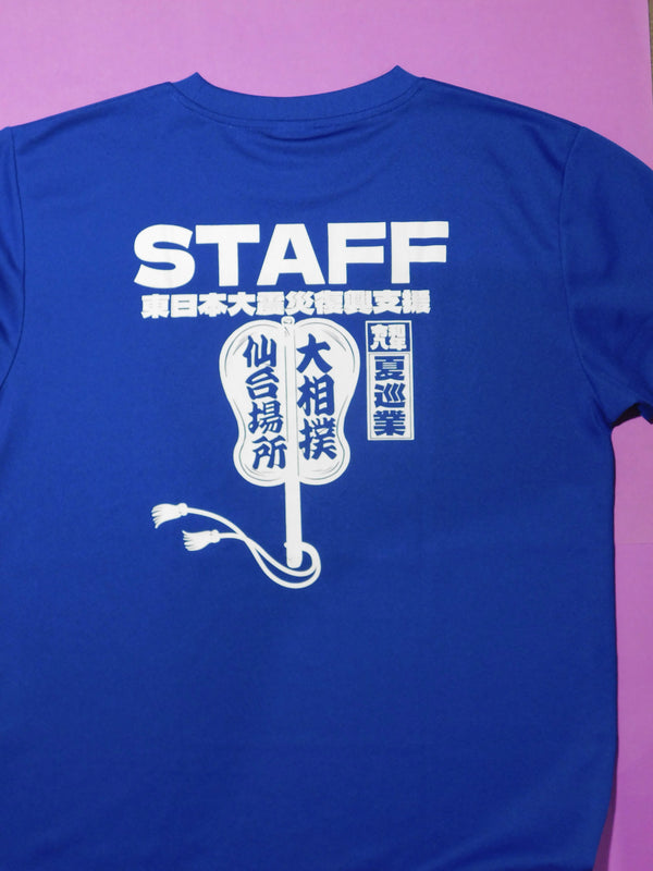 Regional Tour Staff T-Shirts - Sendai Great East Japan Earthquake Summer Tour