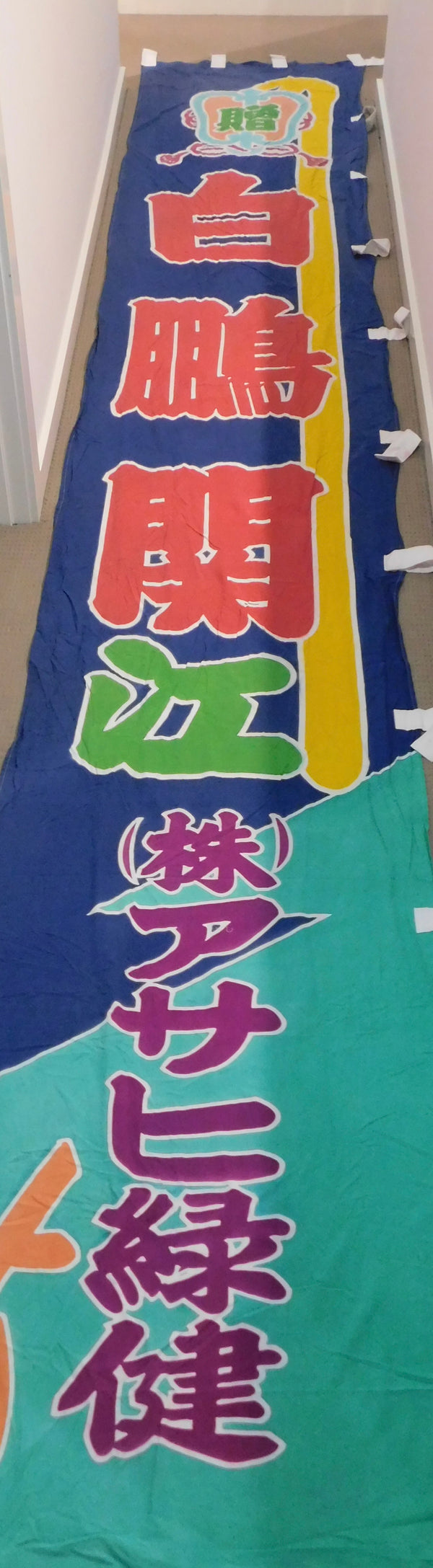 Yokozuna Hakuho Nobori